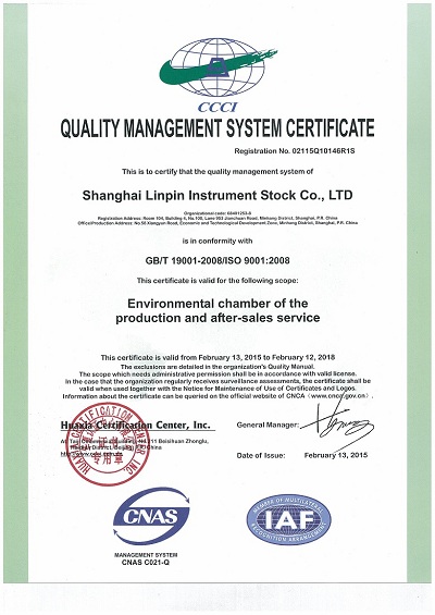 企業(yè)資質(zhì)證書(shū)